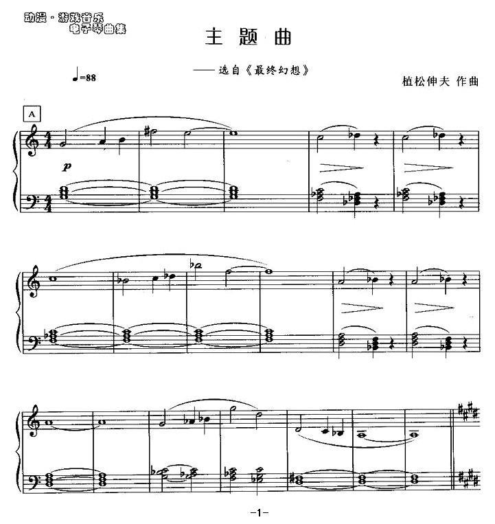 主题曲(1).jpg