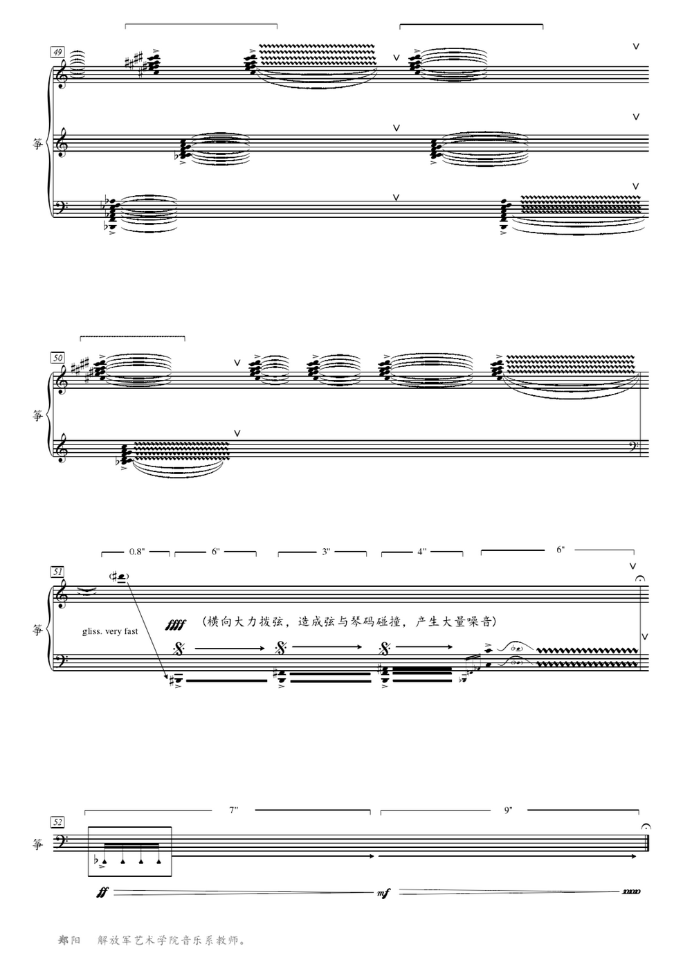 刺破云河(1).png