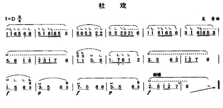 社戏(1).jpg