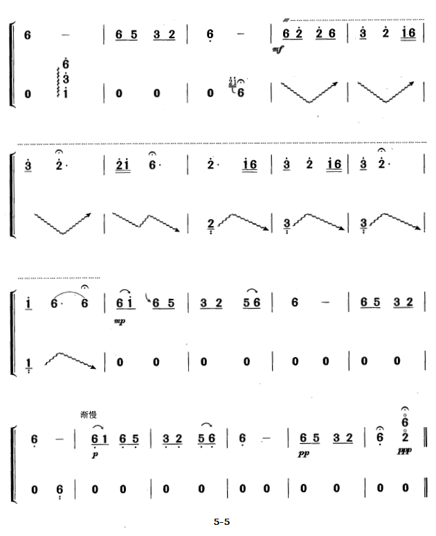 小河淌水（黄梅改编版）(1).png