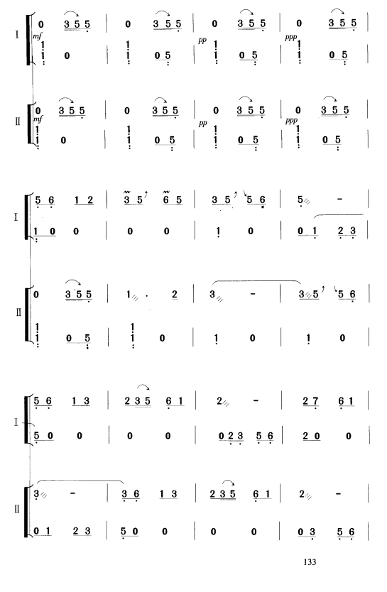 采莲（古筝二重奏）(1).png