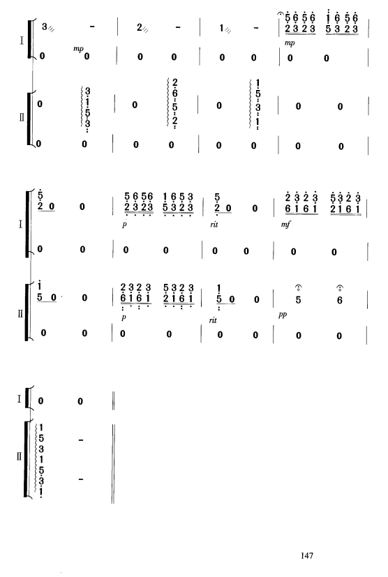 采莲（古筝二重奏）(1).png