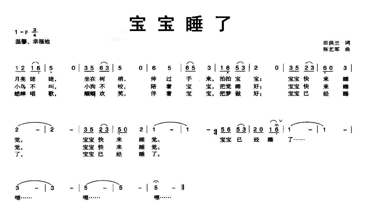 宝宝睡了(1).jpg