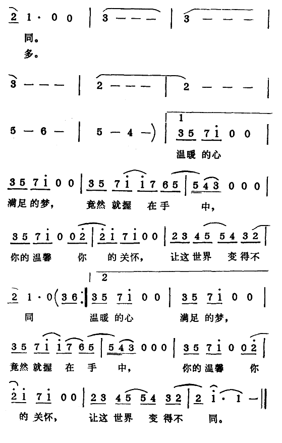 今天的我(1).png