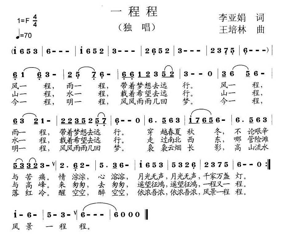 一程程(1).jpg