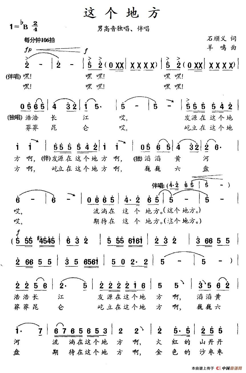 这个地方(1).1这个地方.jpg