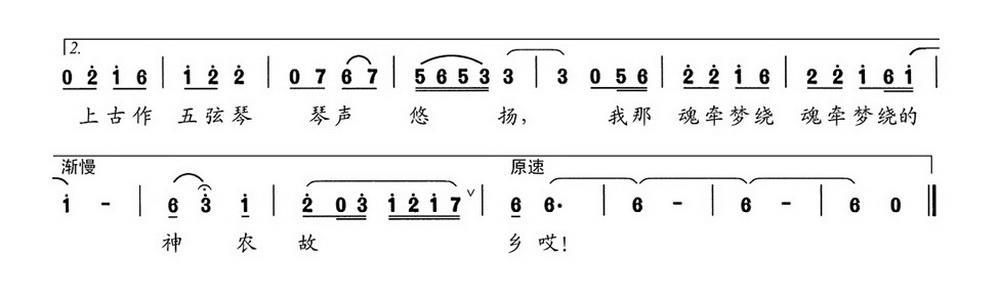 神农故乡(1).jpg