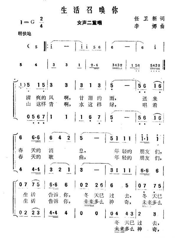 生活召唤你(1).jpg