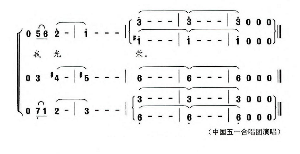 中国梦 劳动美(1).png