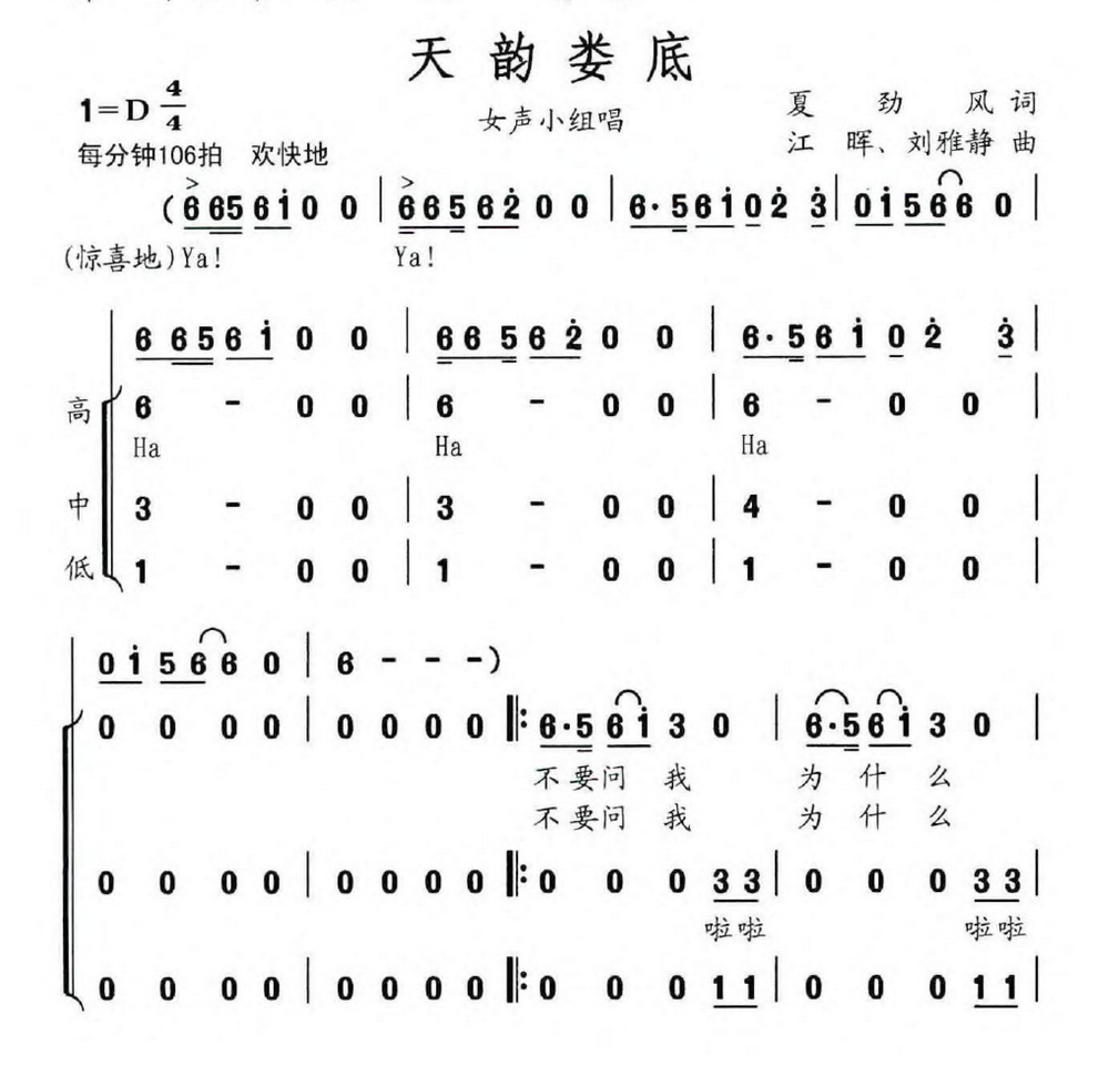 天韵娄底(1).png