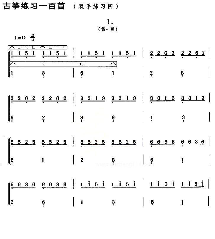 古筝练习：双手练习（4）(1).jpg