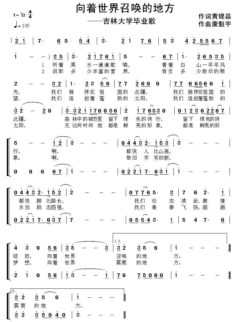 向着世界召唤的地方(1).jpg