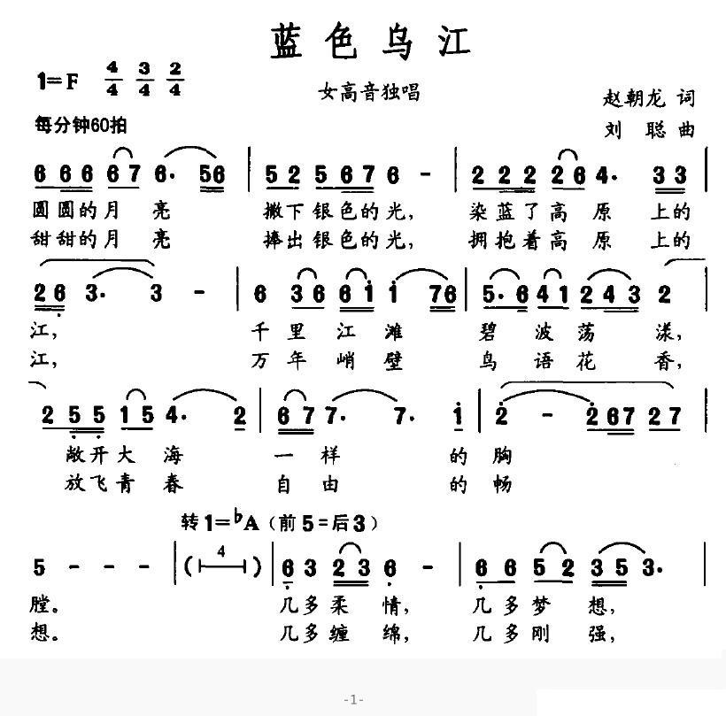 蓝色乌江(1).jpg