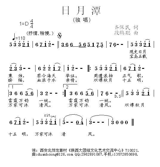 四海同心(1).jpg