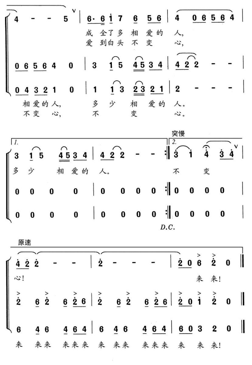 绿洲之恋(1).jpg