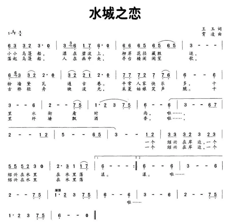 水城之恋(1).jpg