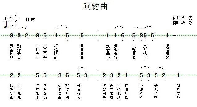 垂钓曲(1).jpg