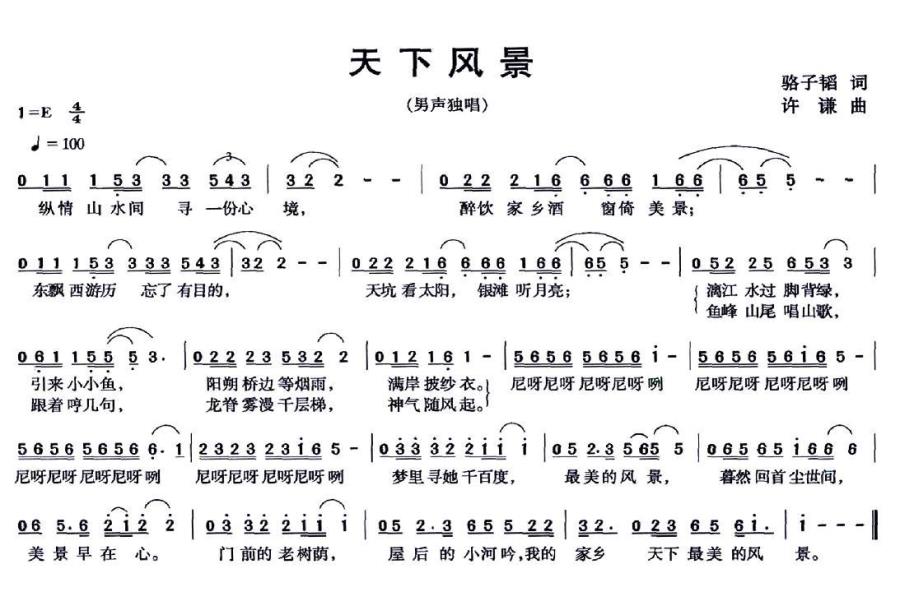 天下风景(1).jpg