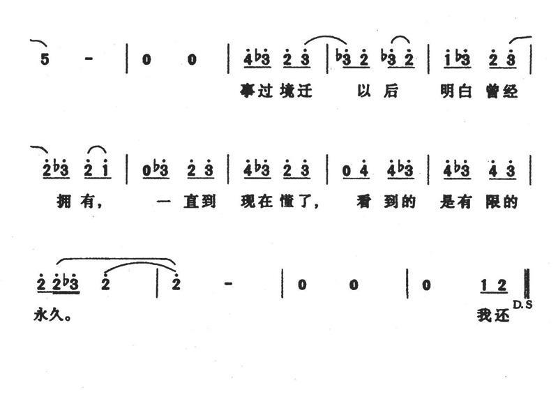 蓝色（蓝沁词曲）(1).jpg