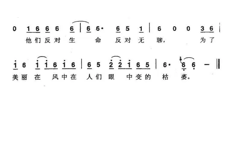 孤独的人是可耻的(1).jpg