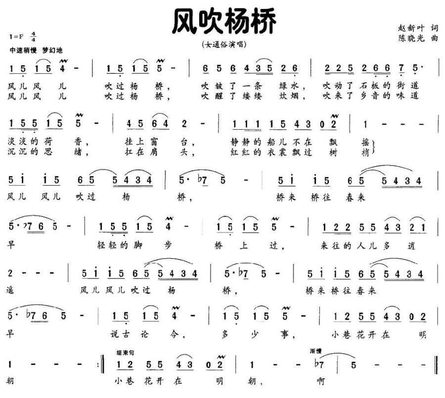 风吹杨桥(1).jpg