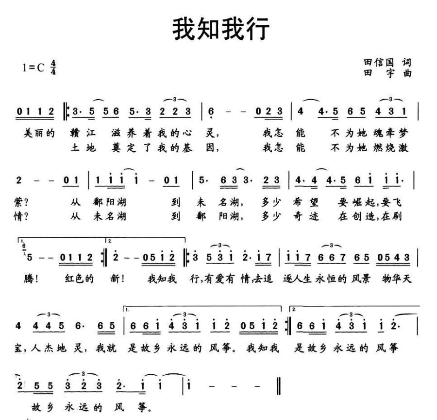 我知 我行(1).jpg