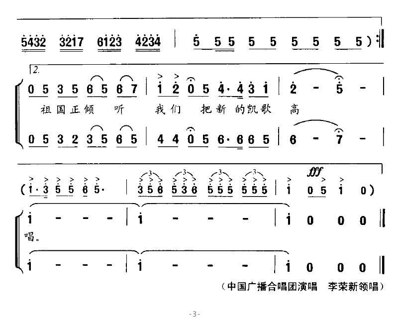 足球曙光(1).jpg