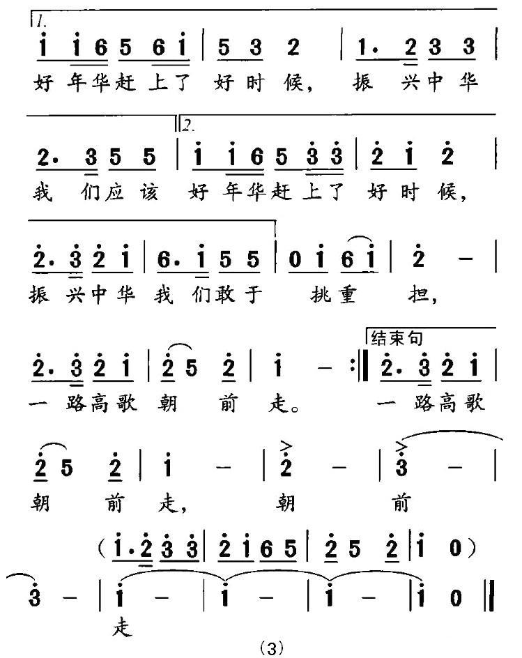 我们八零后(1).jpg