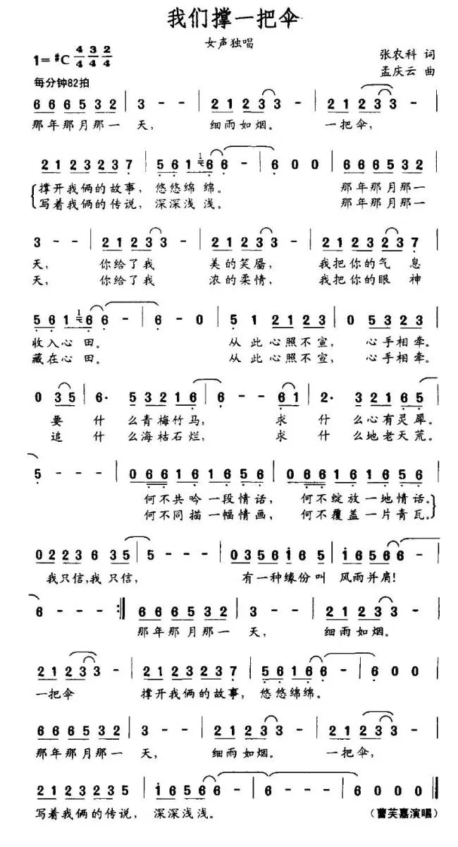 我们撑一把伞(1).jpg