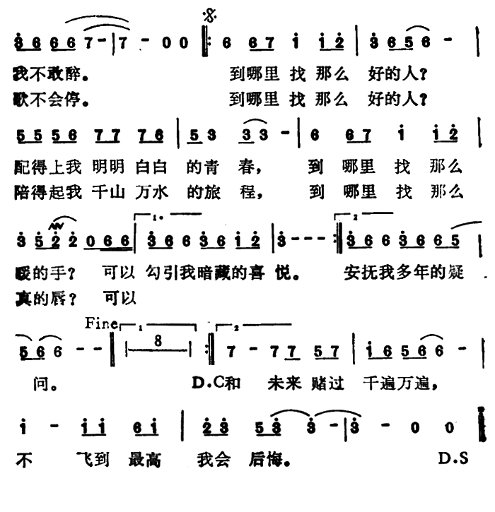 到哪里找那么好的人(1).png