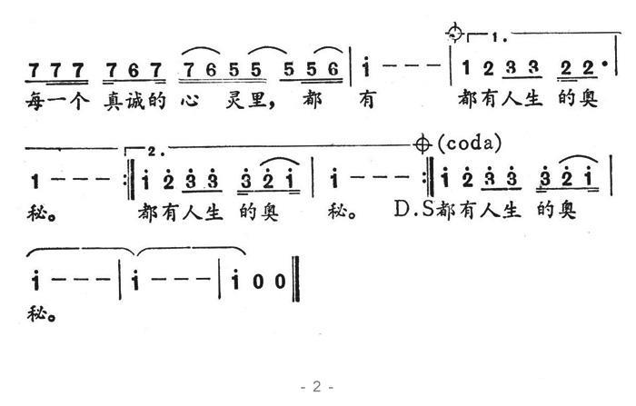 寻找（周浩演唱版）(1).jpg