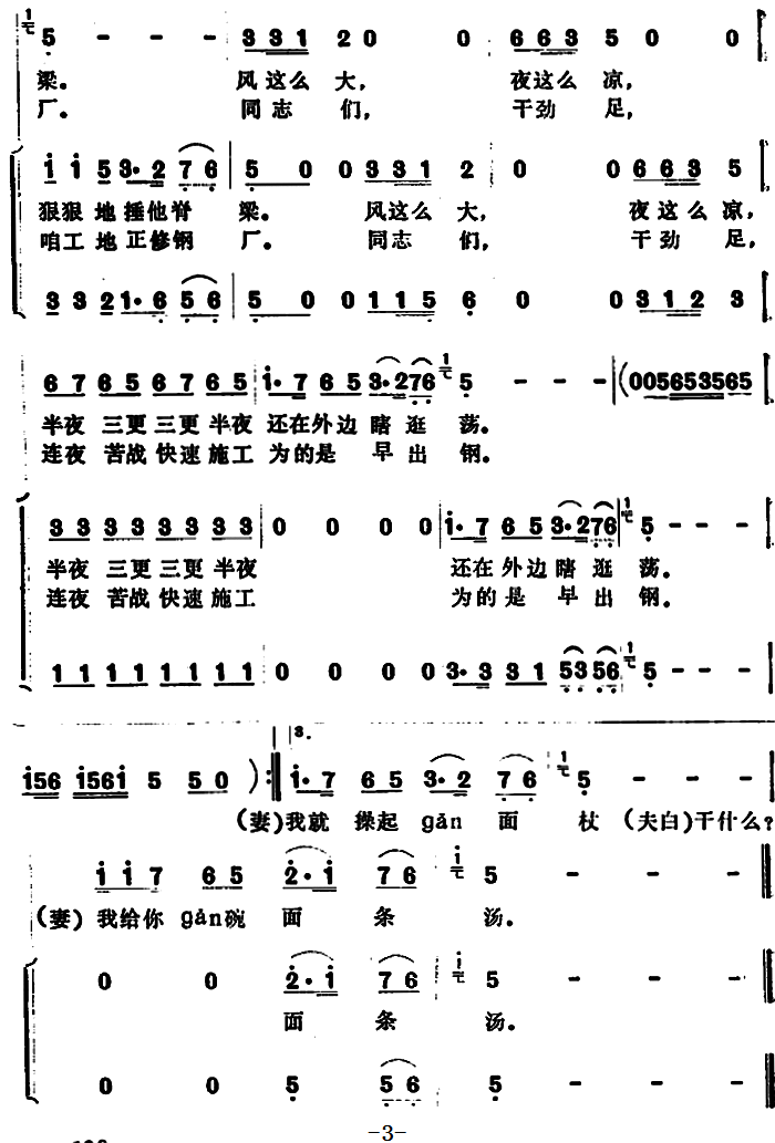 你若再回来晚哪 （表演唱）(1).png