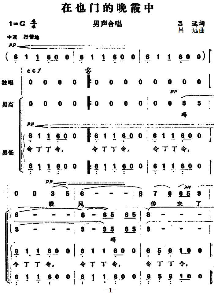 在也门的晚霞中 (1).png