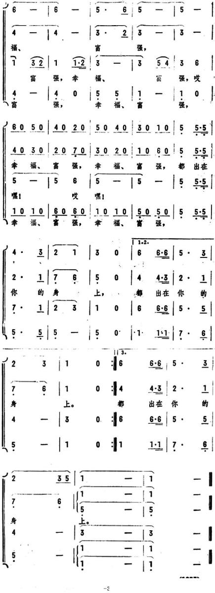 炼钢忙(1).jpg