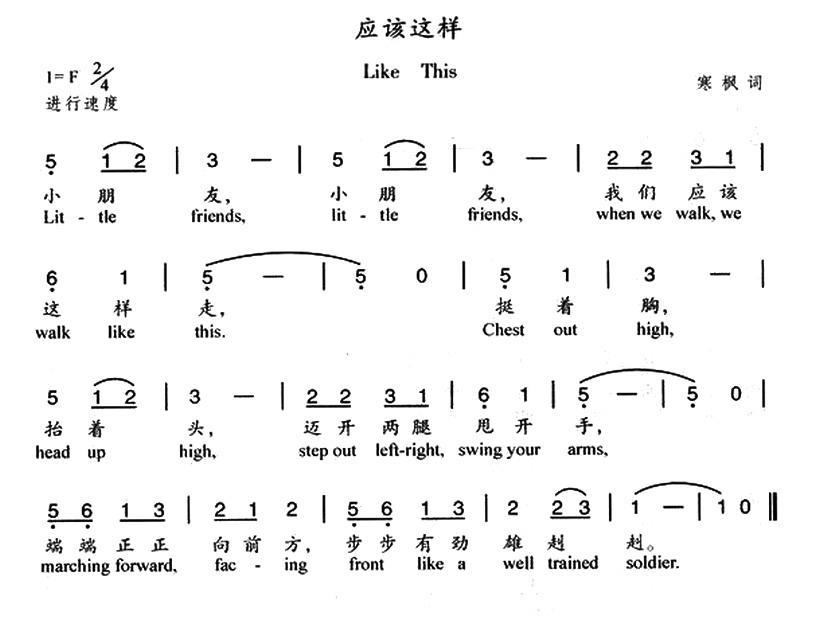 应该这样（汉英双语）(1).jpg