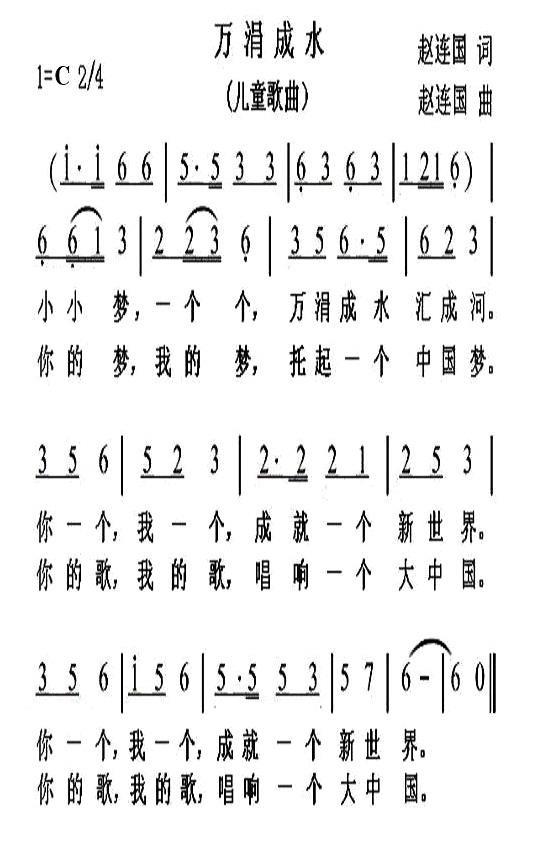 万涓成水(1).jpg