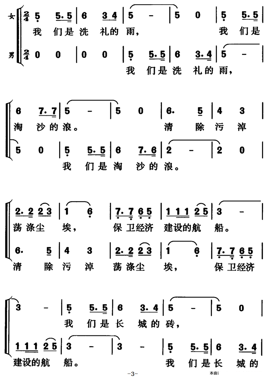 我们是人民的纪检监察员(1).png