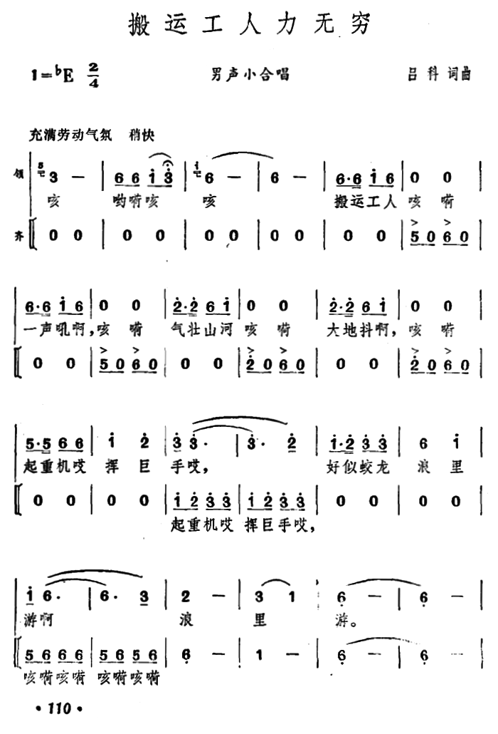 搬运工人力无穷(1).png