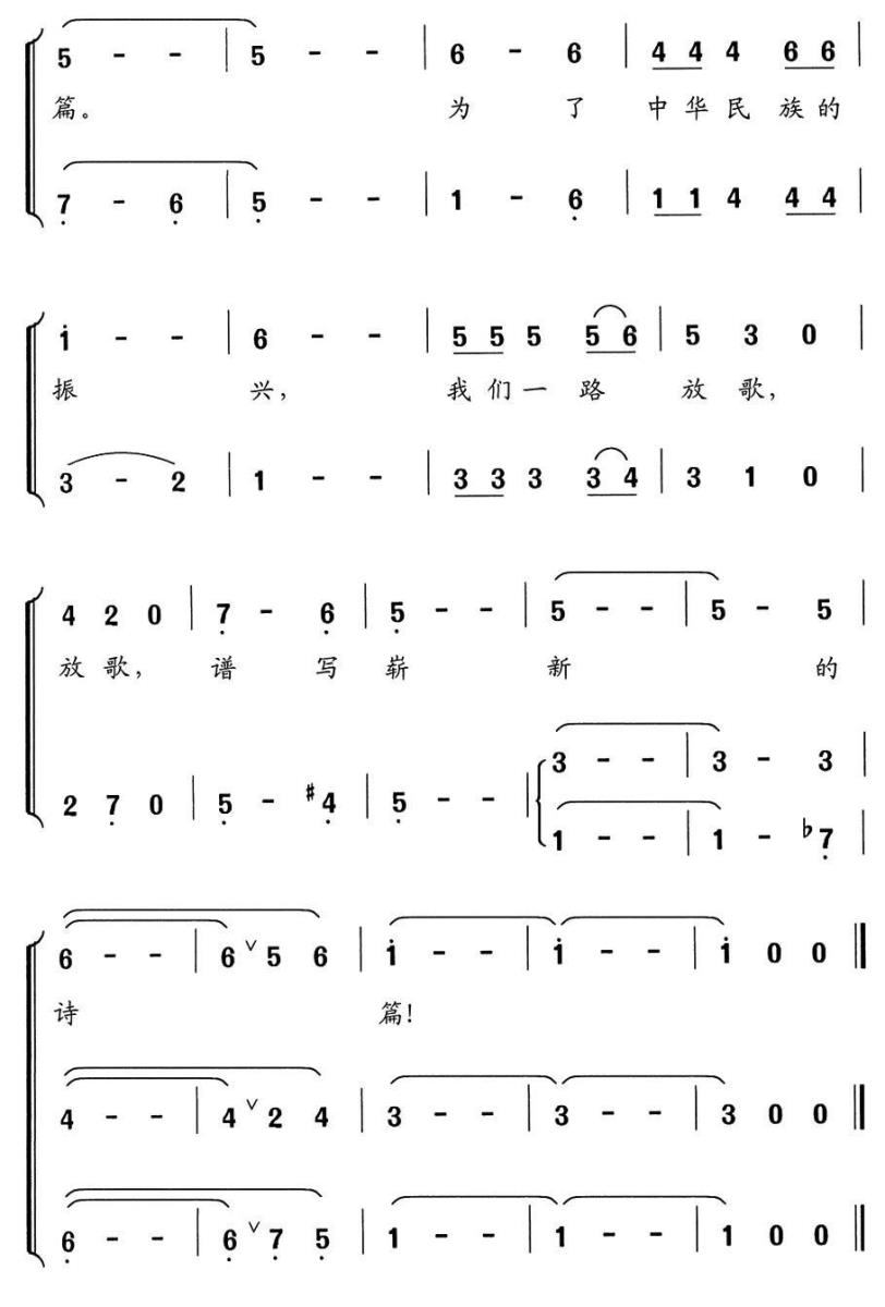 金色的小船（胡泽民词 舒京曲、合唱）(1).jpg