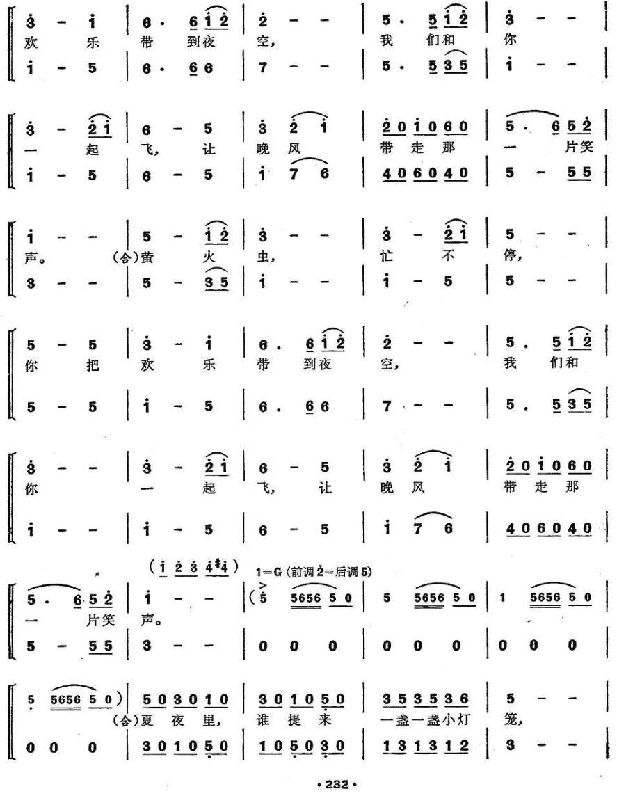 四季（三部合唱套曲）(1).jpg