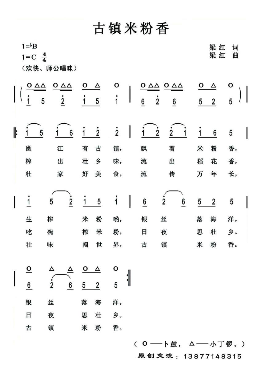 有位叔叔叫雷锋(1).jpg