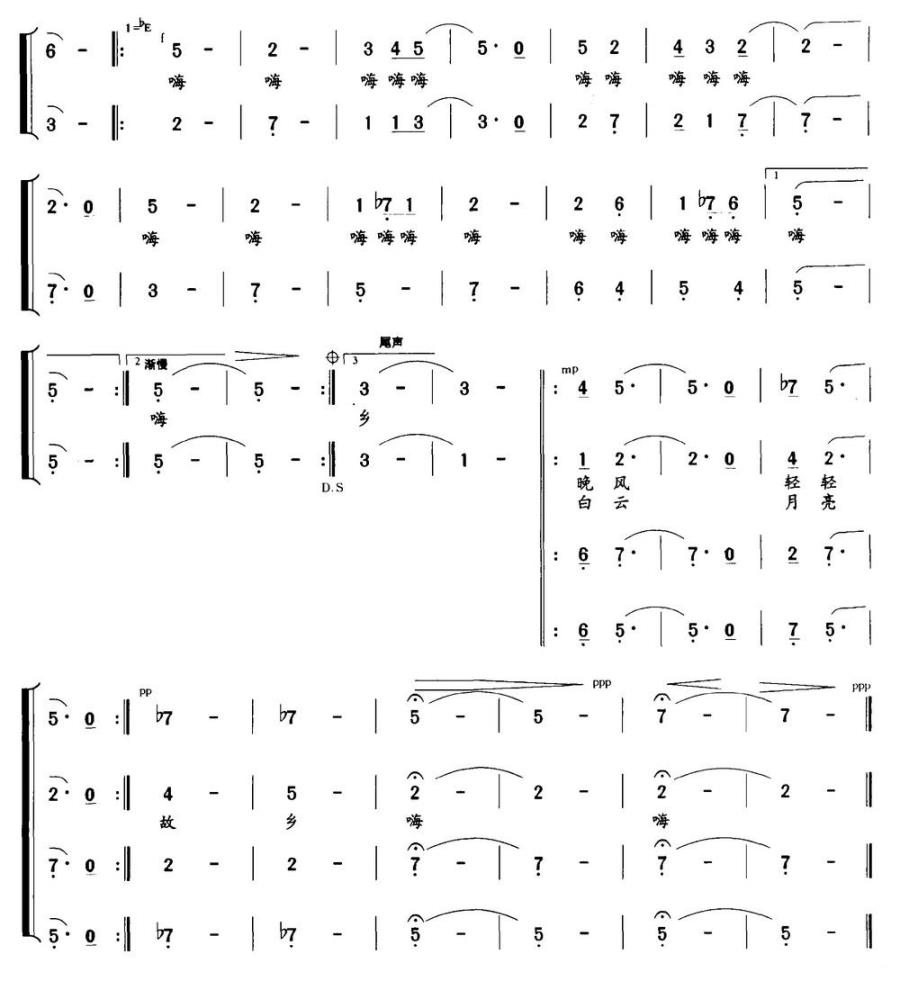 故乡的月亮（乔新谔词 冯雁曲）(1).jpg